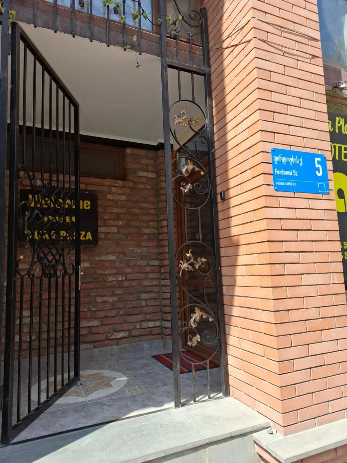 Aura Plaza